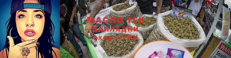 ТГК Wax  мега зеркало  Пошехонье 